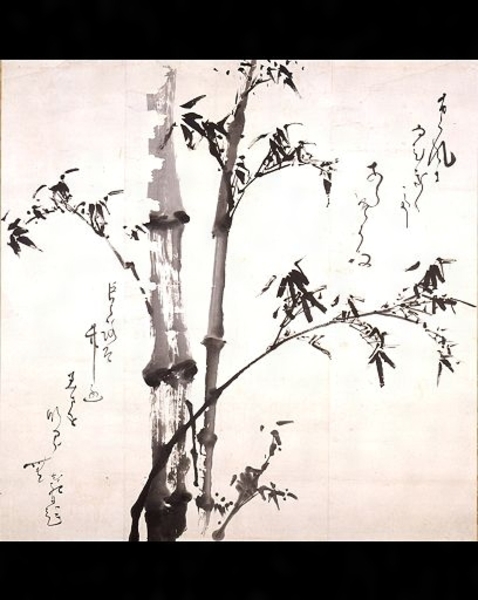 かごしまデジタルミュージアム 拡大画像 八田知紀筆 「竹」